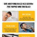 (주)대성안전개발 | 광명저수조청소(물탱크) 10년이상 베테랑 청소업체 대성개발(주)이 사후 관리까지 합니다