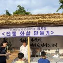 2025 통영문화재 야행 | 2025 청주 국가유산야행, 문화재야행 후기.