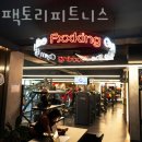 바디 팩토리 이미지