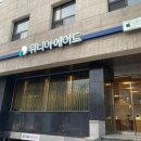 위니아에이드서비스 강남점 이미지