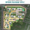 반도경로당 이미지