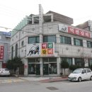 역전갈비