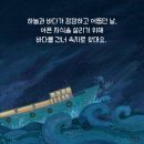 육지&해녀 이미지