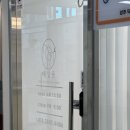 [덕계]생활 속 한자 | 덕계 네일아트 추천｜육아·운동하는 사람에게 딱인 깔끔 원컬러 네일 후기