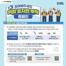 주식회사가람건설 이미지