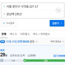 광나루로(북측) 네이버블로그