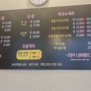 장충달인의족발 이미지