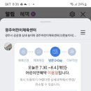 키즈카페점프점프