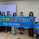 전라북도 척수장애인협회 이미지