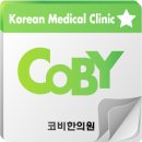 아랑한의원 이미지