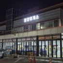 극단선택 지리산 중백종주 ~~ 이미지