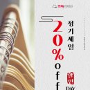 세일세탁소 이미지