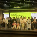 장형테크 이미지