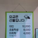 광장한식뷔페 이미지