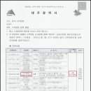 ㈜청솔나무병원 이미지