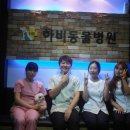 하비동물병원 이미지