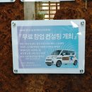 현대직업컨설팅