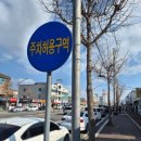 순종아구랑동태찜 | 목포여행 목포 맛집 리스트에 꼭 넣어야 할 아구찜｜생생아구랑동태 후기