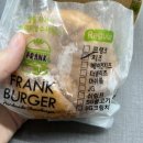 프랭크버거 안성아양점 | [안성 아양] 프랭크버거: 햄버거 맛집 번이 맛있는