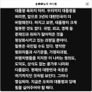 대통령 욕하지 마라. 이미지