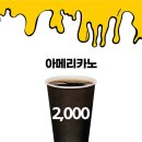 칠곡꿀벌빵