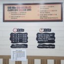 [광주 상무지구 해장맛집] 매콤칼칼 육수에 두거리 우신탕