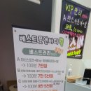 베스트 풋앤바디 이미지