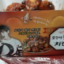 멕시카나 지산2호점 네이버블로그