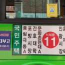 국민주택앞 공영주차장 이미지