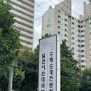 풍덩순대 | ㅣ경남 거제 맛집 ㅣ거제 풍덩 순대 국밥 ㅣ 거제 현지인 맛집 리얼후기