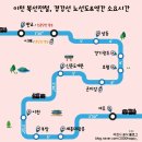 경강선 이천역 이미지