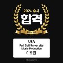 전공음악학원 이미지