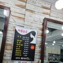 김경숙헤어 - 해운대구 | 김경숙헤어
