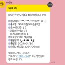 인동가산로2R-29 | 중간고사 후기 11주차 편입일기⑩