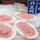 분재건어물 이미지