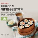 오아시스마켓 이미지