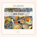 구로-구로-구로-1452 이미지