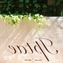 부산 초읍 카페 잎테 부산시민공원 근처 브런치 맛집