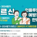 장편한내과의원 이미지