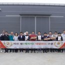 (주)두번째 아시아경제