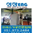 성창ENG 이미지