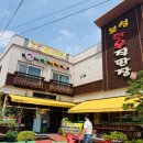 보성한우직판장 이미지