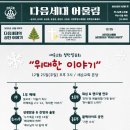 서초대로 57 이미지