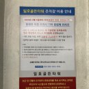커피에반하다수원 이미지