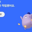 용정슈퍼