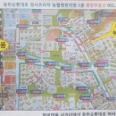 광장공인중개사사무소 이미지