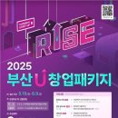 유(U) 이미지