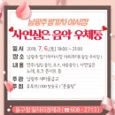 남광주밤기차야시장 이미지