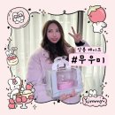 면목천로 | 상봉 레터링 케이크 무우미, 기념일을 더 특별하게