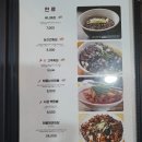 중화명장 이미지